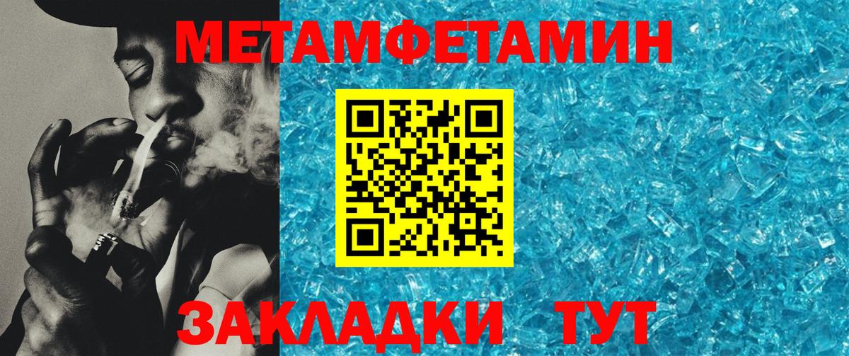 Amphetamine 98% Кузнецк