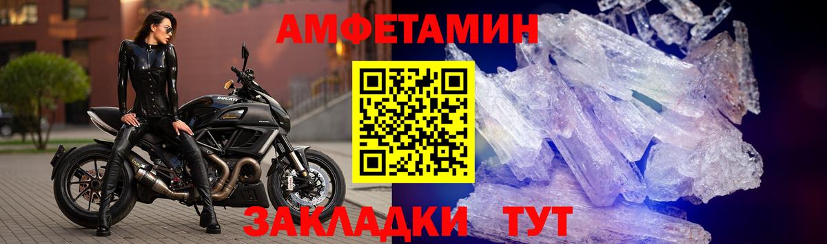 АМФЕТАМИН  Вход с VPN  Кузнецк  Amphetamine Premium 