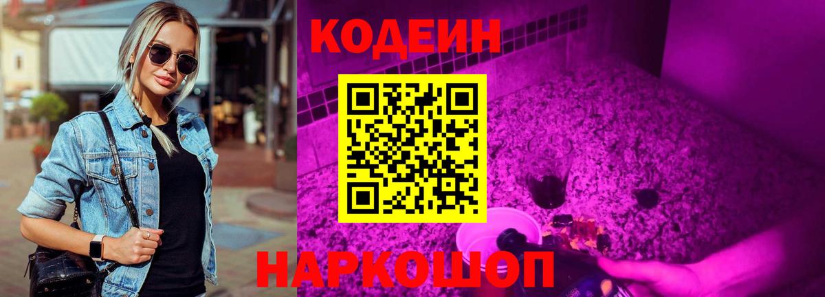 ГАШ  КОКАИН  A PVP СК   МЕФ кристаллы  НБОМе  Кузнецк  Вход с VPN  КОКАИН 