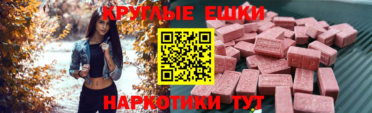 Кузнецк  ЭКСТАЗИ louis Vuitton  ЭКСТАЗИ  Вход с VPN 