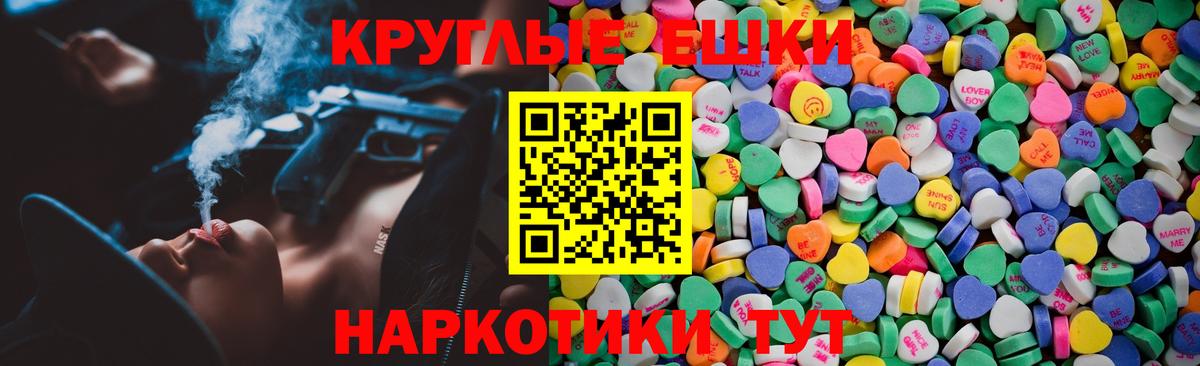 ЭКСТАЗИ Дубай Кузнецк