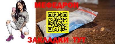 прущий лед Заволжье