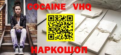 MDMA Premium VHQ Заводоуковск