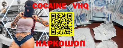 прущий лед Заволжье