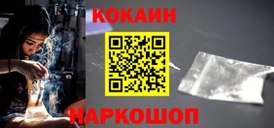 мяу мяу кристалл Жуковский