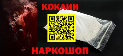 мяу мяу кристалл Жуковский