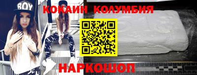 мяу мяу кристалл Жуковский