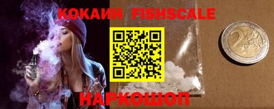 мяу мяу кристалл Жуковский