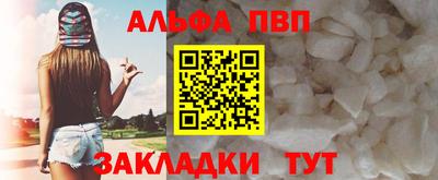 мяу мяу кристалл Жуковский