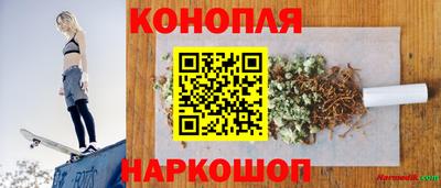 мяу мяу кристалл Жуковский