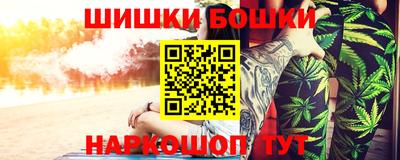 мяу мяу кристалл Жуковский