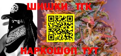мяу мяу кристалл Жуковский