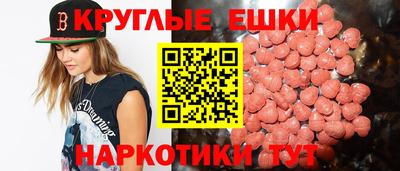 MDMA Premium VHQ Заводоуковск