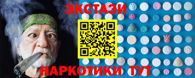 мяу мяу кристалл Жуковский