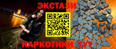 мяу мяу кристалл Жуковский