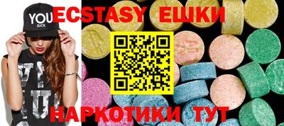 мяу мяу кристалл Жуковский