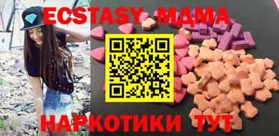 MDMA Premium VHQ Заводоуковск