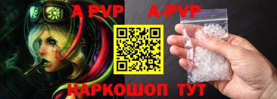 мяу мяу кристалл Жуковский