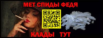 мяу мяу кристалл Жуковский