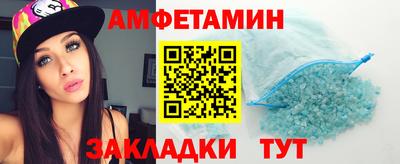мяу мяу кристалл Жуковский