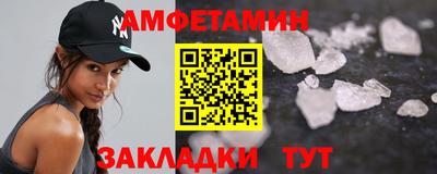 мяу мяу кристалл Жуковский