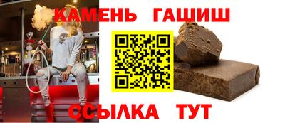 мяу мяу кристалл Жуковский