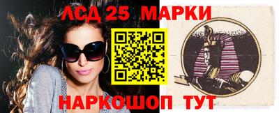 мяу мяу кристалл Жуковский