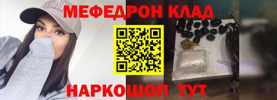 MDMA Premium VHQ Заводоуковск