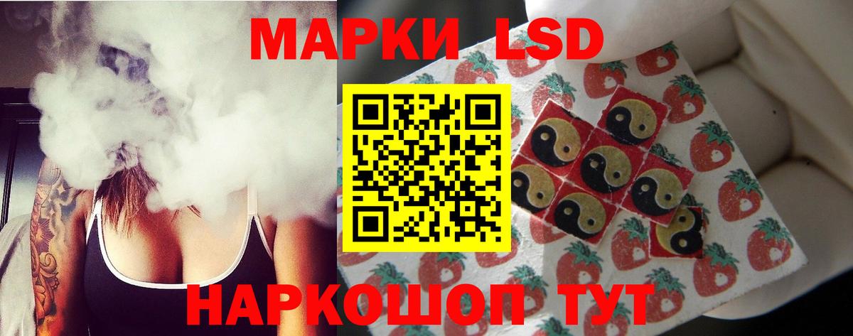 Кузнецк  Лсд 25 экстази кислота  ЛСД экстази ecstasy  Вход с VPN 