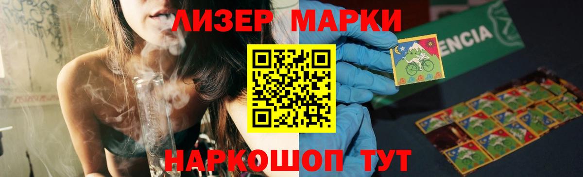 Лсд 25 экстази кислота Кузнецк