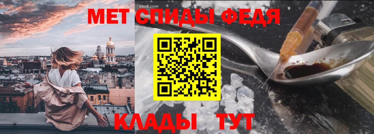 МЕТАМФЕТАМИН витя Кузнецк