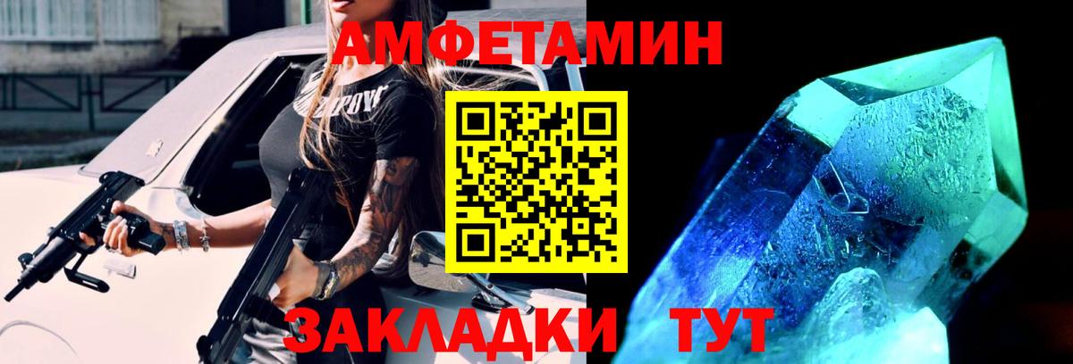 A-PVP Кузнецк