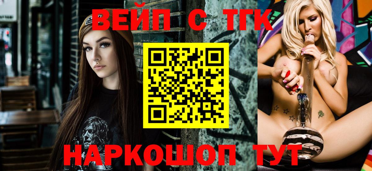 Кузнецк  ТГК Wax  Вход с VPN 