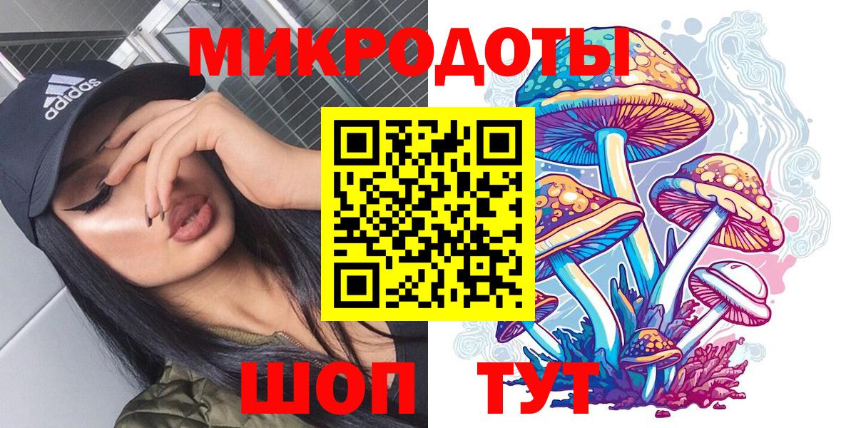 Псилоцибиновые грибы MAGIC MUSHROOMS Кузнецк